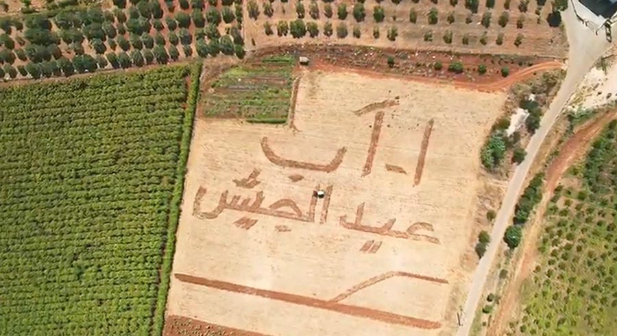 على تراب أرض بلدة صغيرة في الجنوب، ومن أعلى قمة جبل في أفريقيا تحيتان للجيش في عيده، فالوطن في القلب دائمًا…