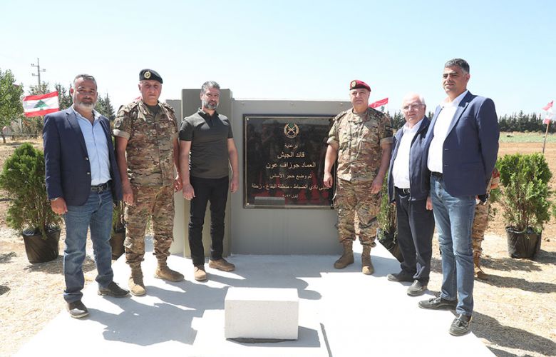 …وحجر الأساس لثكنةٍ لفوج المغاوير