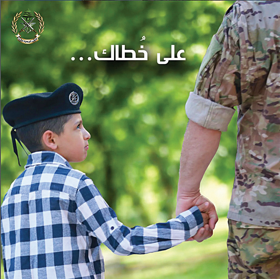 الأب…الحضور الذي يزرع الأمان